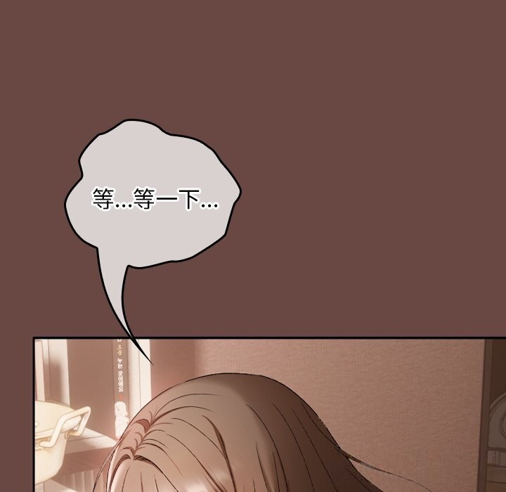 校花的双面生活第3话