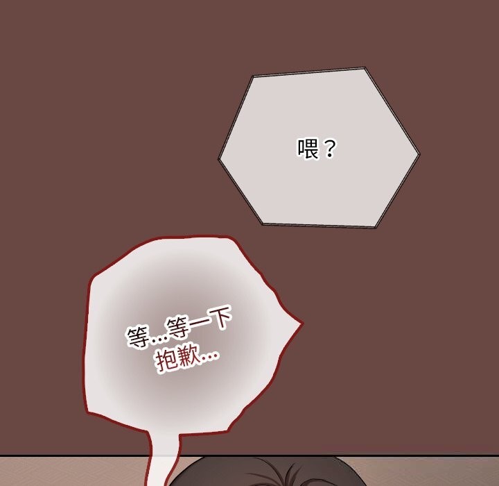 校花的双面生活第3话