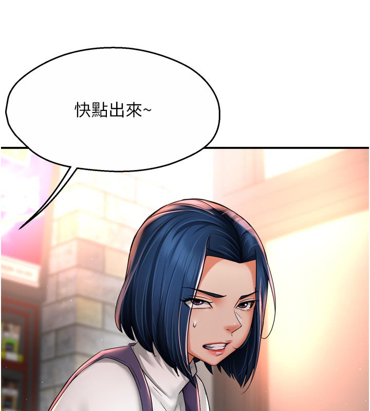 痒乐多阿姨第75話-我們要不要結婚?