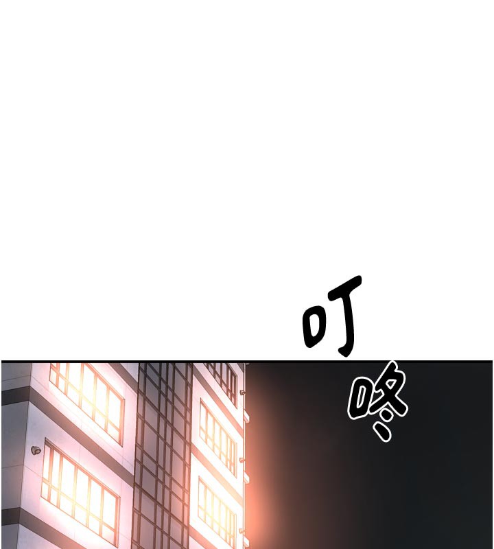 痒乐多阿姨第75話-我們要不要結婚?