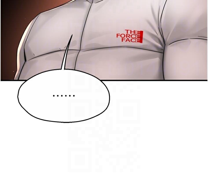 痒乐多阿姨第75話-我們要不要結婚?