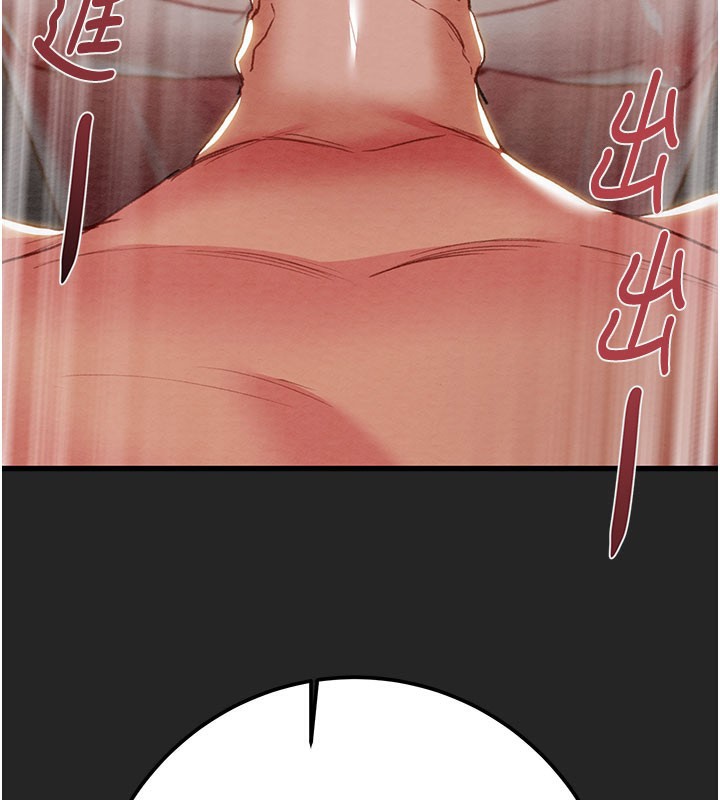 掠夺行动第69話-巨乳繼母「以身作則」