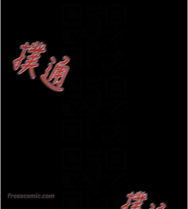 掠夺行动第69話-巨乳繼母「以身作則」