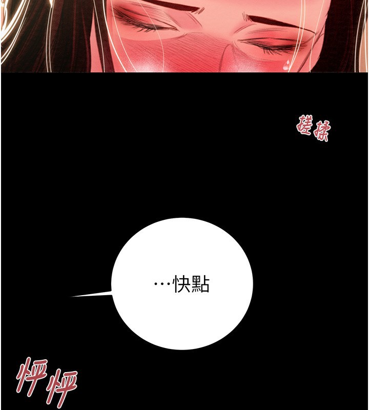 掠夺行动第69話-巨乳繼母「以身作則」