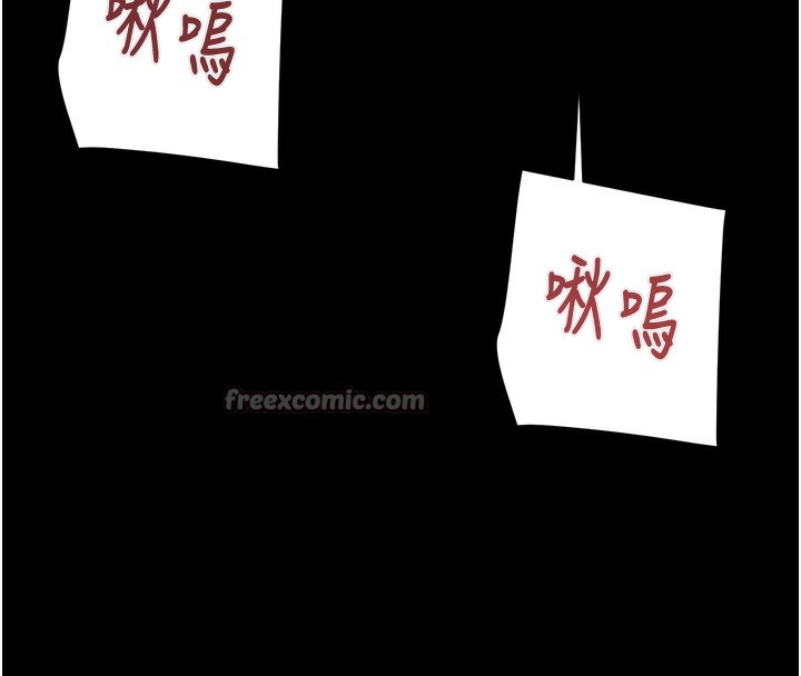 掠夺行动第69話-巨乳繼母「以身作則」