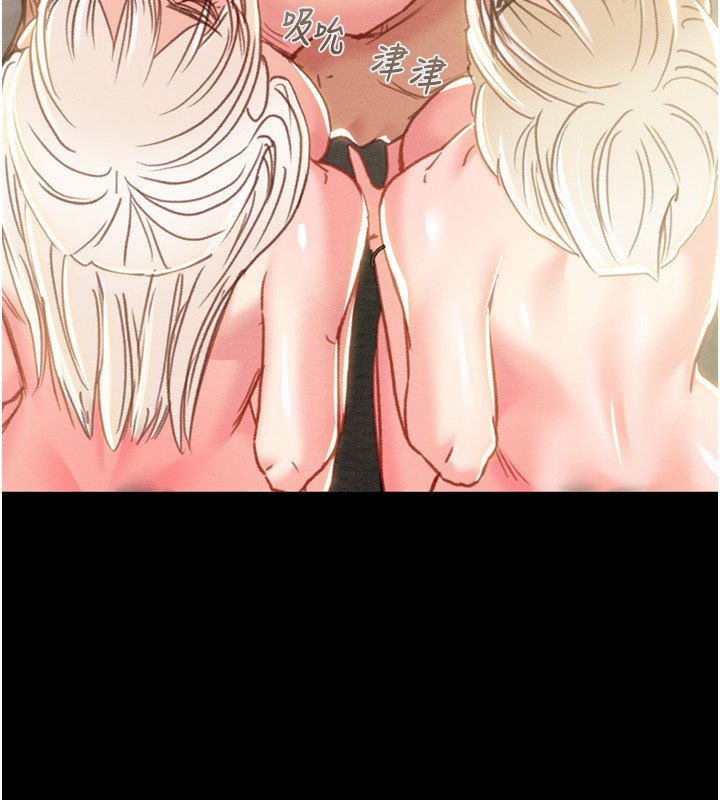 掠夺行动第69話-巨乳繼母「以身作則」