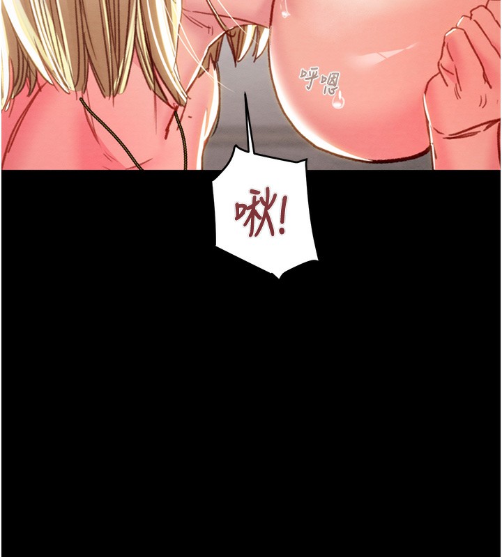 掠夺行动第69話-巨乳繼母「以身作則」