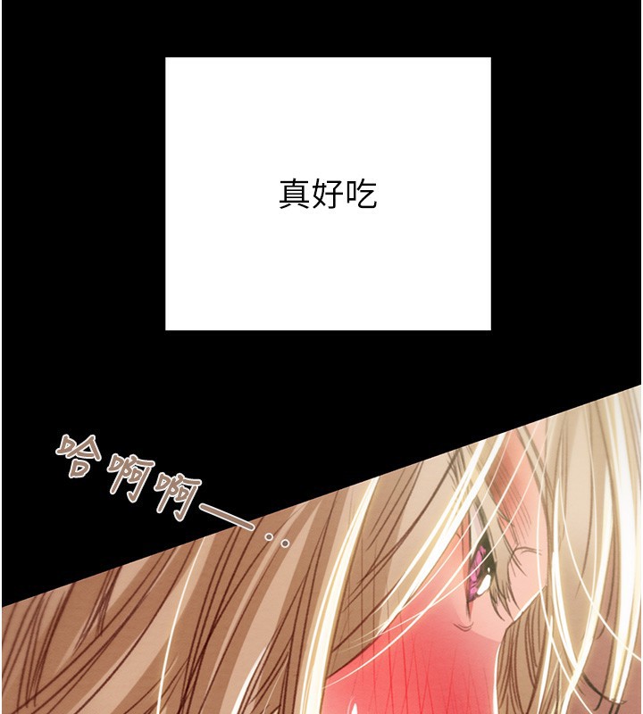 掠夺行动第69話-巨乳繼母「以身作則」