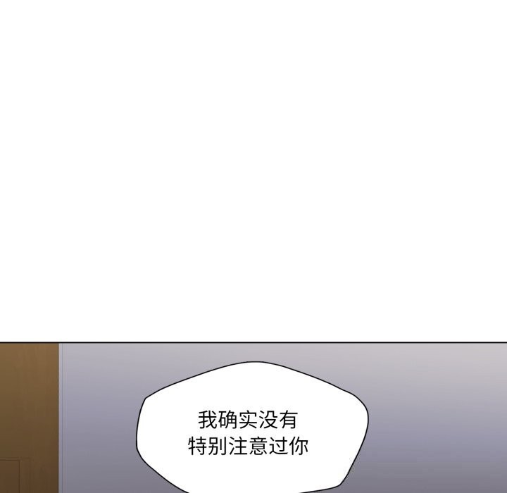 了不起的她第80話