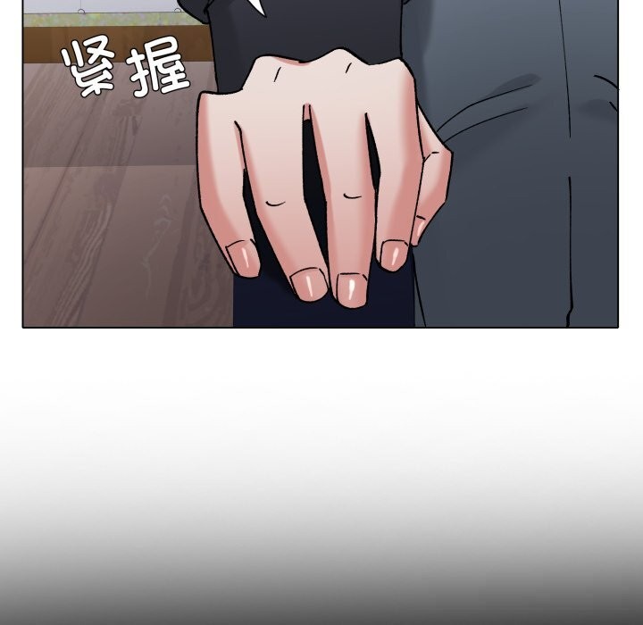 了不起的她第80話