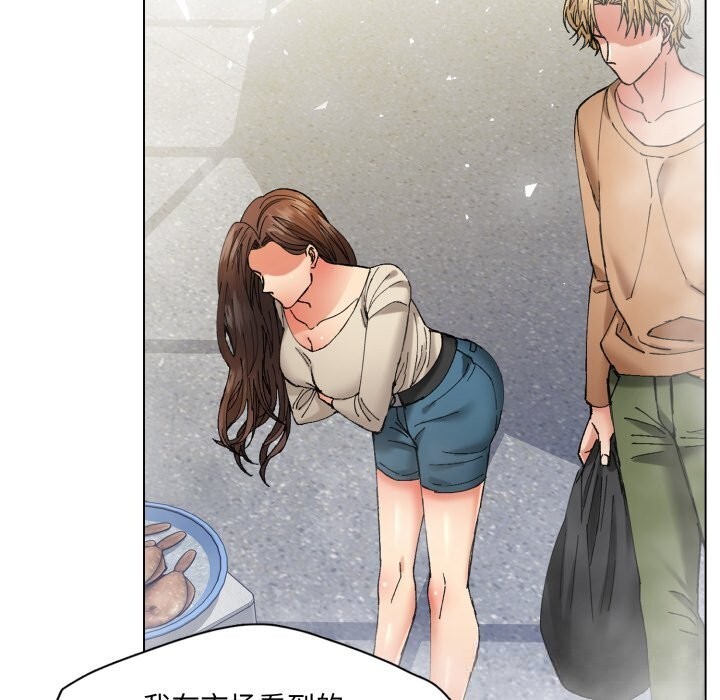 了不起的她第80話