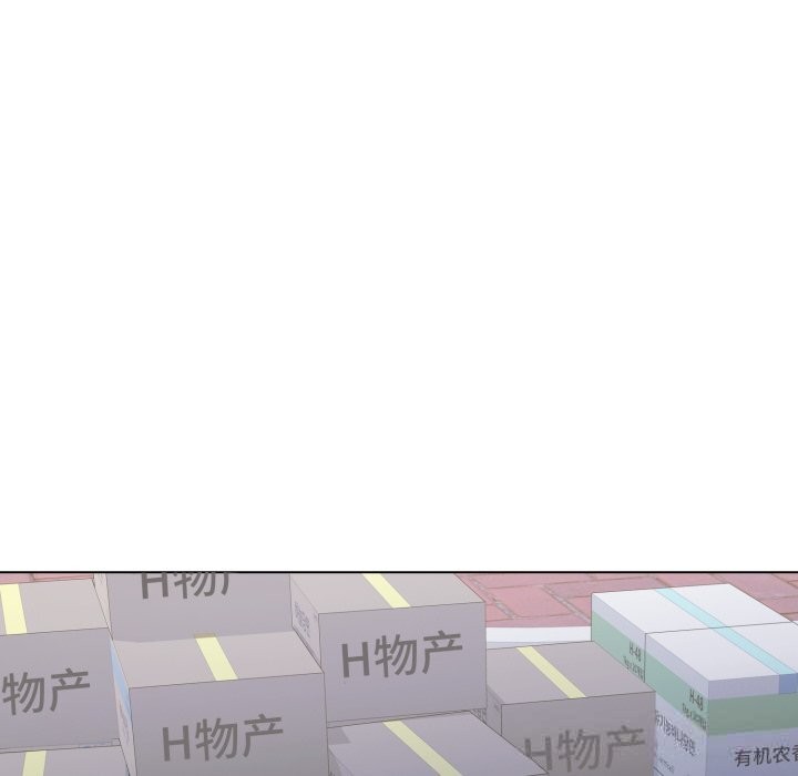 了不起的她第80話