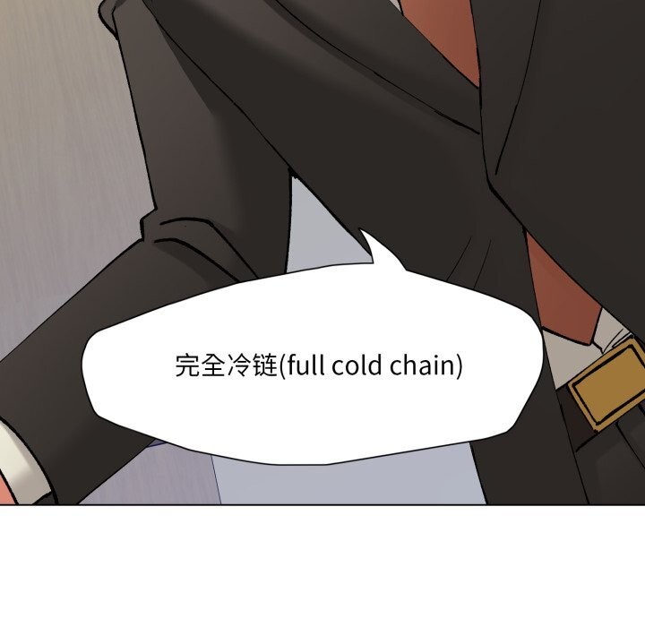 了不起的她第80話