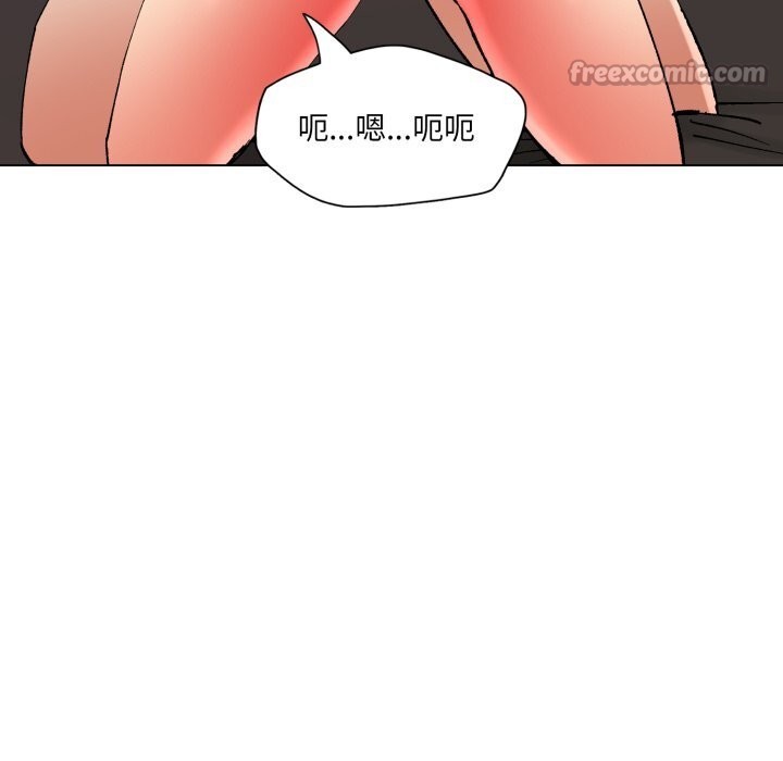 了不起的她第80話