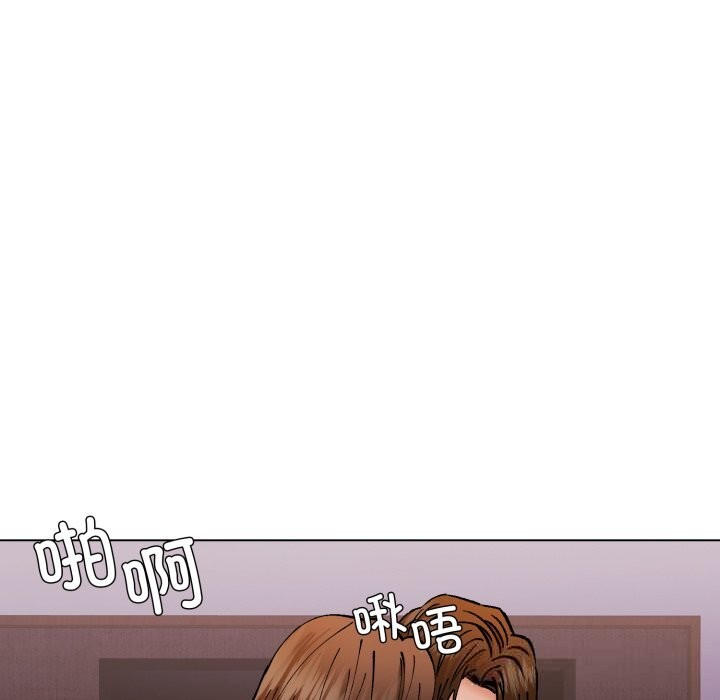 了不起的她第80話