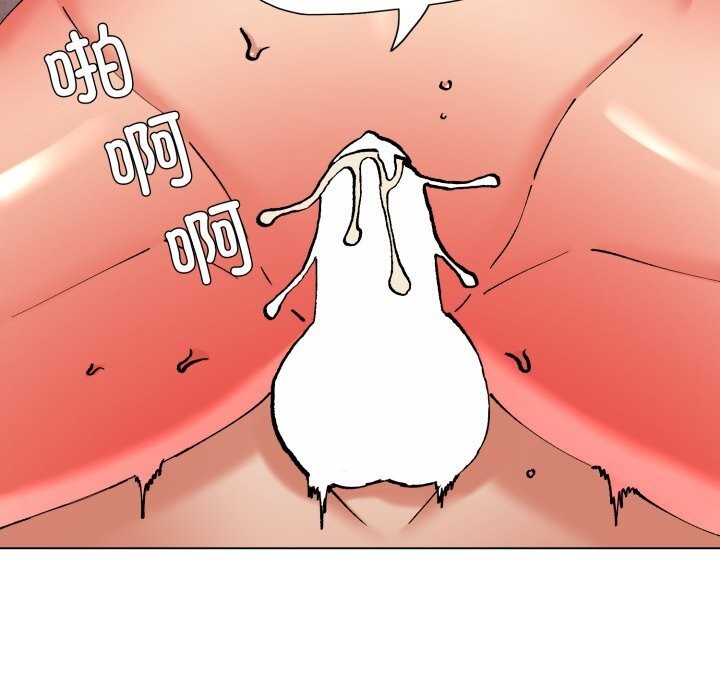 了不起的她第80話