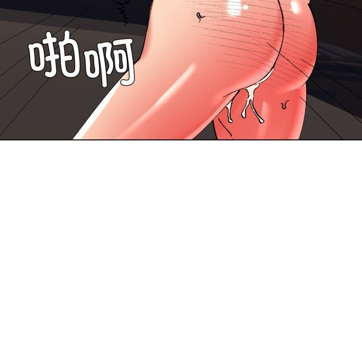 了不起的她第80話