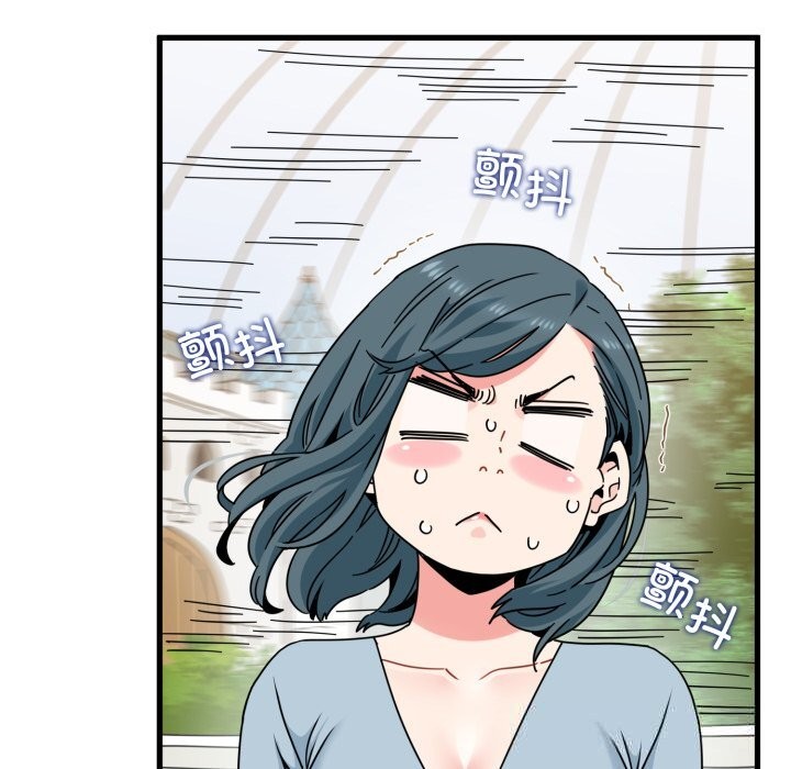 发小碰不得第82話