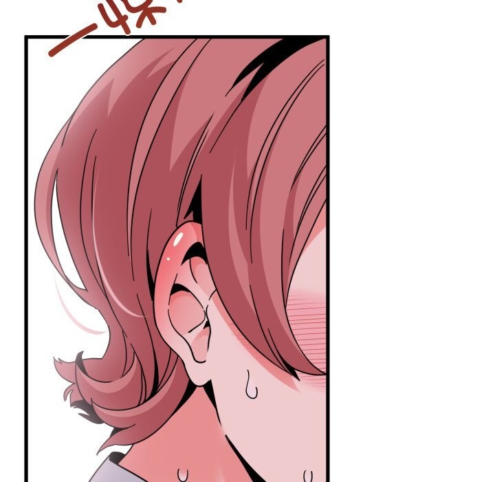 发小碰不得第82話