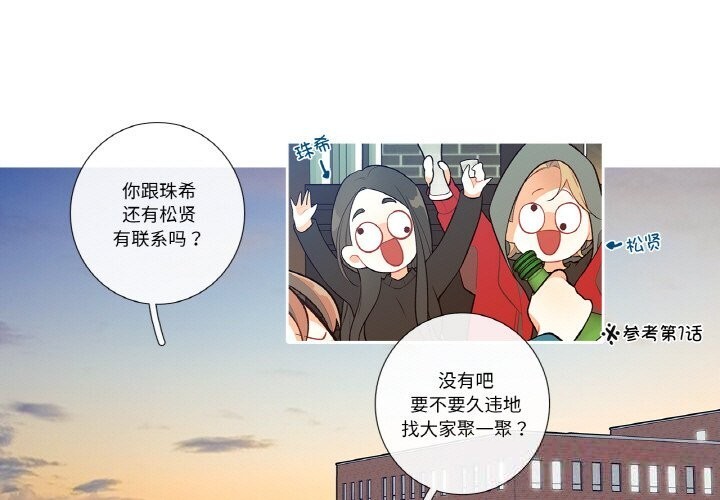 这都什么事儿啊？第8話