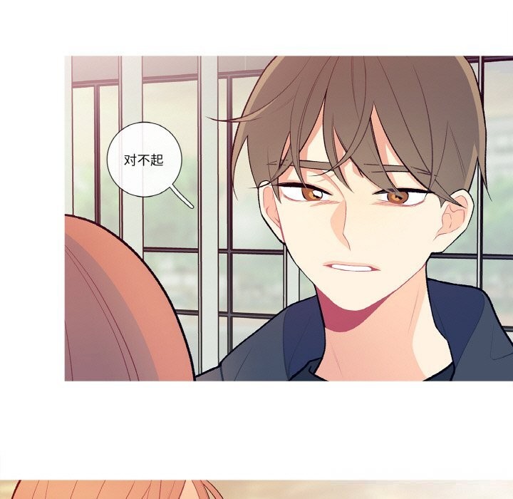 这都什么事儿啊?第8話