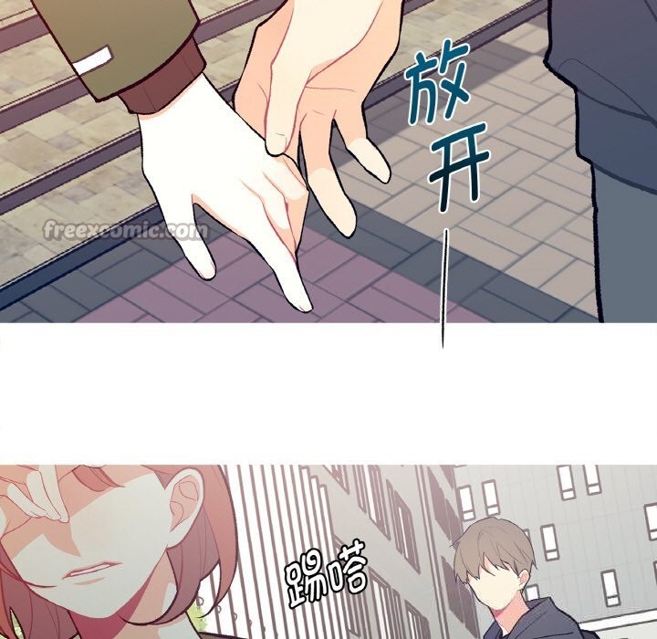 这都什么事儿啊？第8話