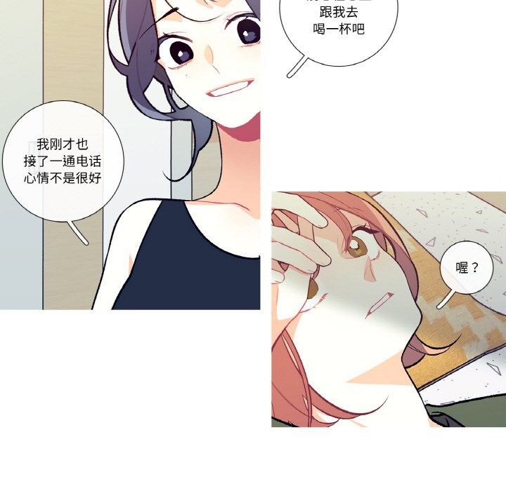 这都什么事儿啊?第8話