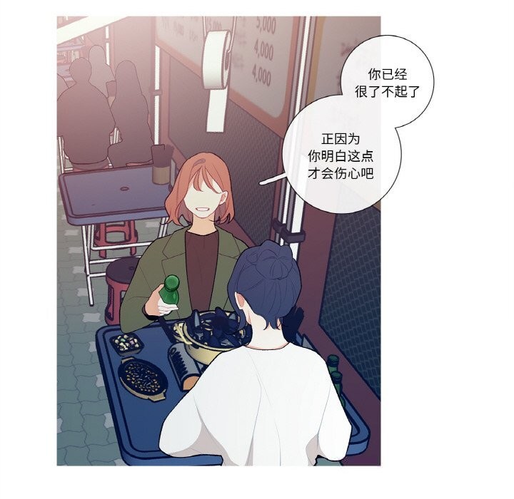 这都什么事儿啊？第8話