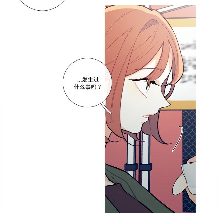 这都什么事儿啊？第8話