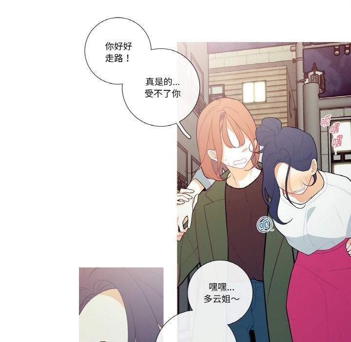 这都什么事儿啊？第8話