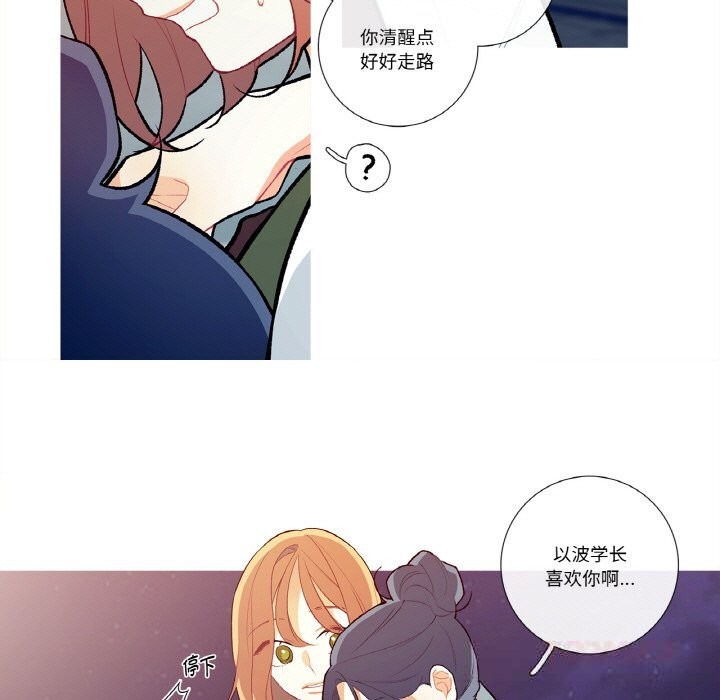 这都什么事儿啊?第8話