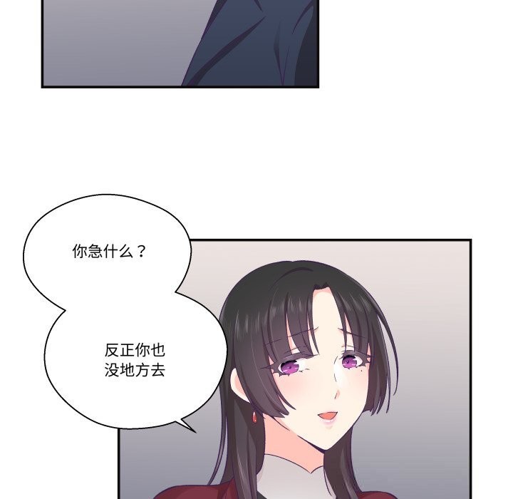 柔软的爱人第22話