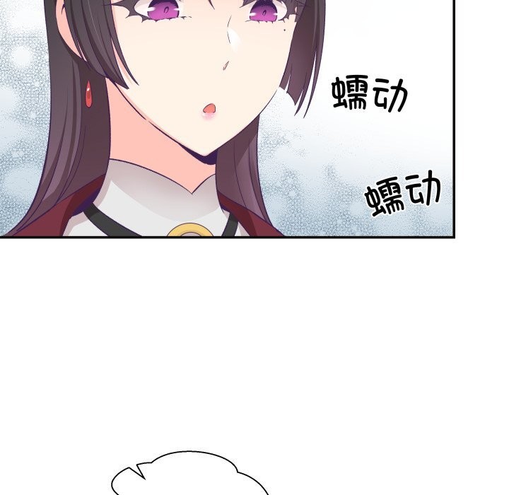 柔软的爱人第22話