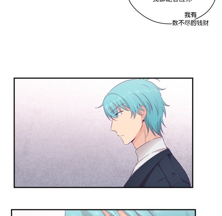 柔软的爱人第22話