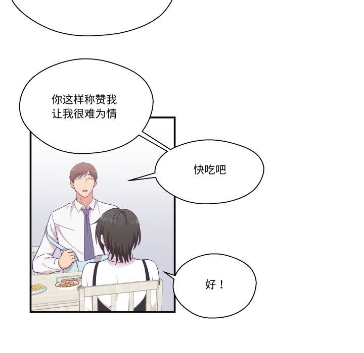 柔软的爱人第22話