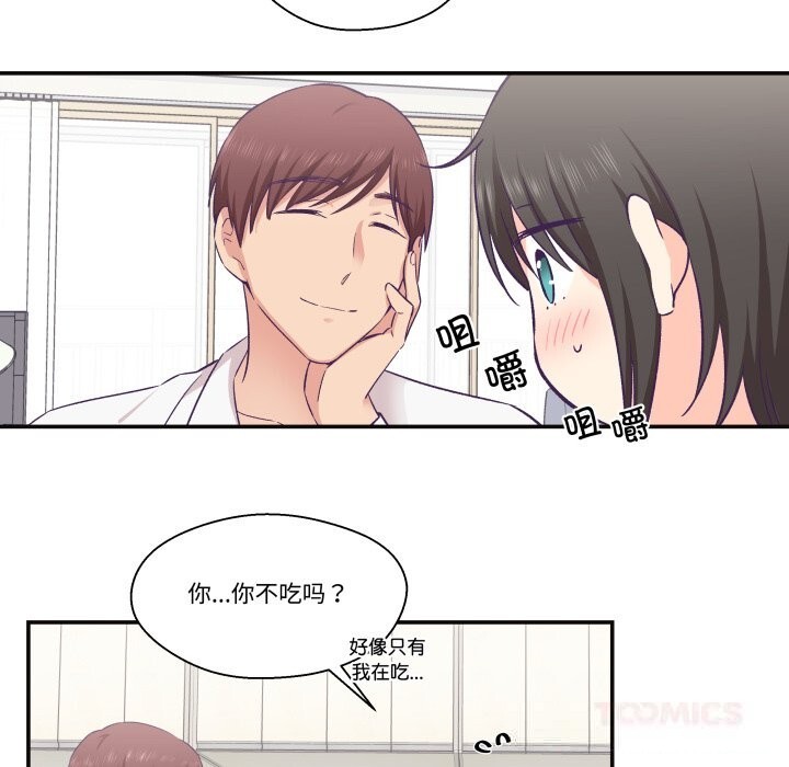 柔软的爱人第22話