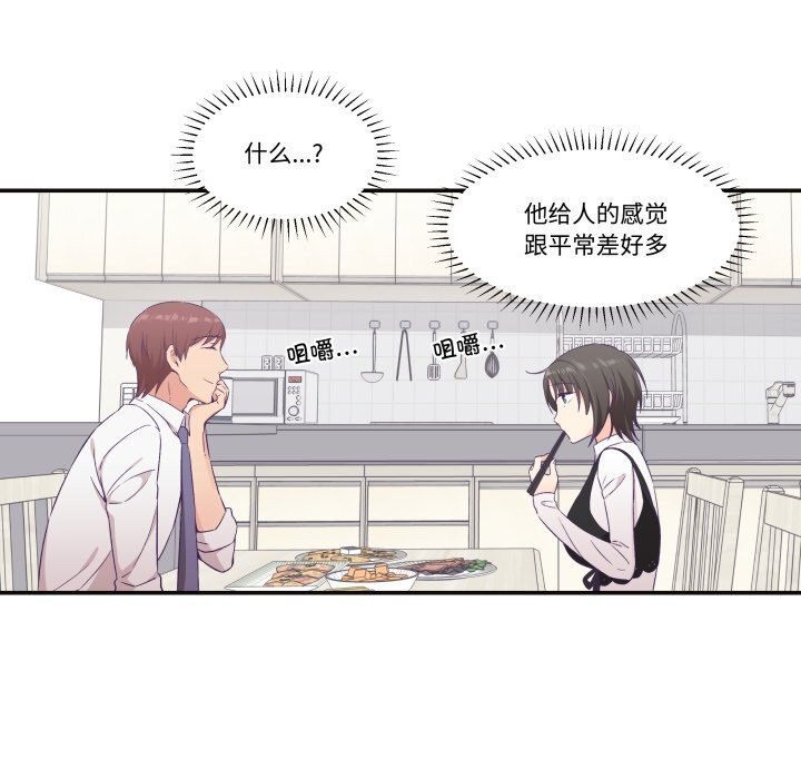 柔软的爱人第22話