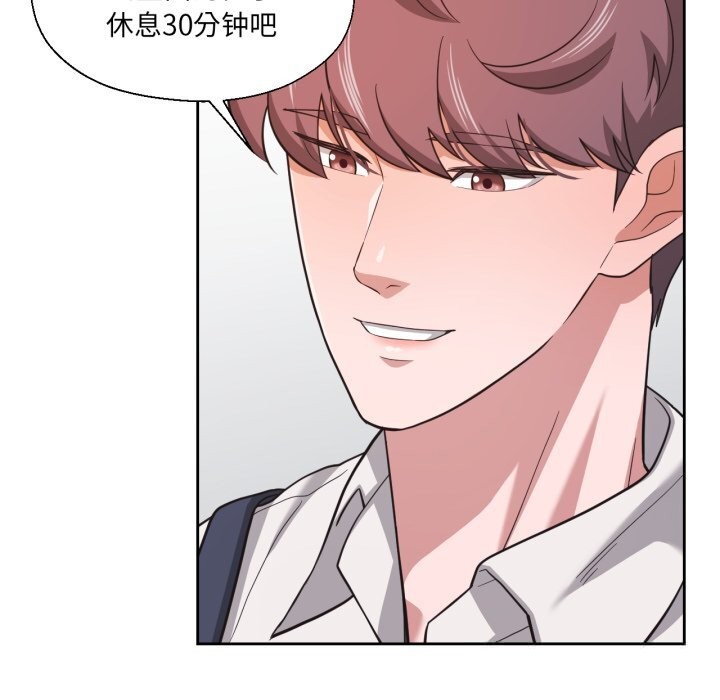 我的傻瓜男友第25話