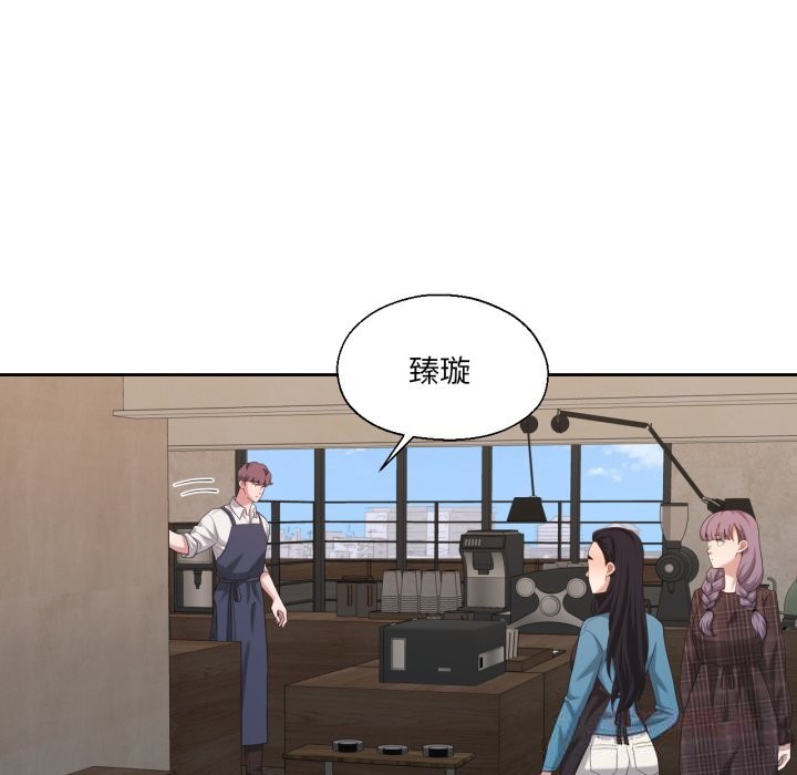 我的傻瓜男友第25話