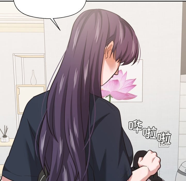 我的傻瓜男友第25話