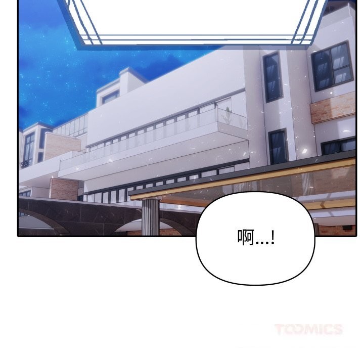 夫妇游戏第41話