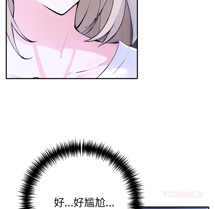 夫妇游戏第41話