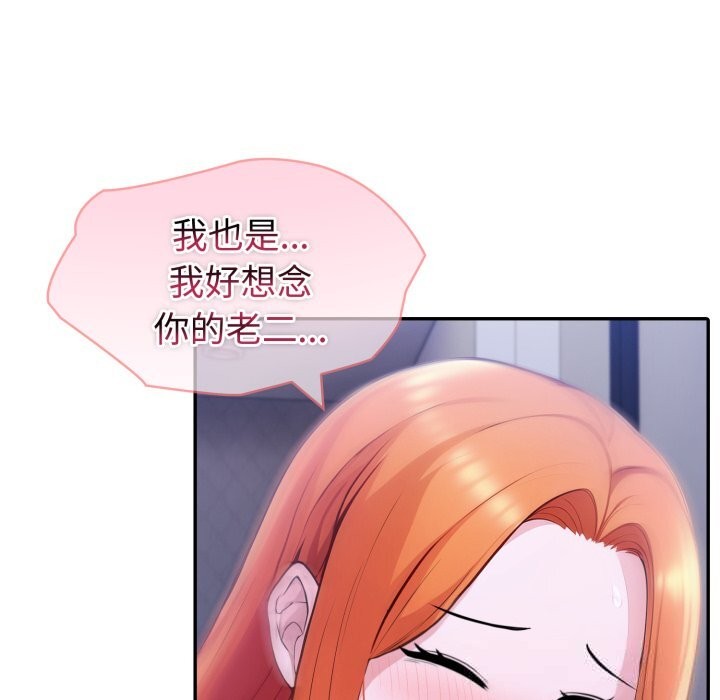 夫妇游戏第41話