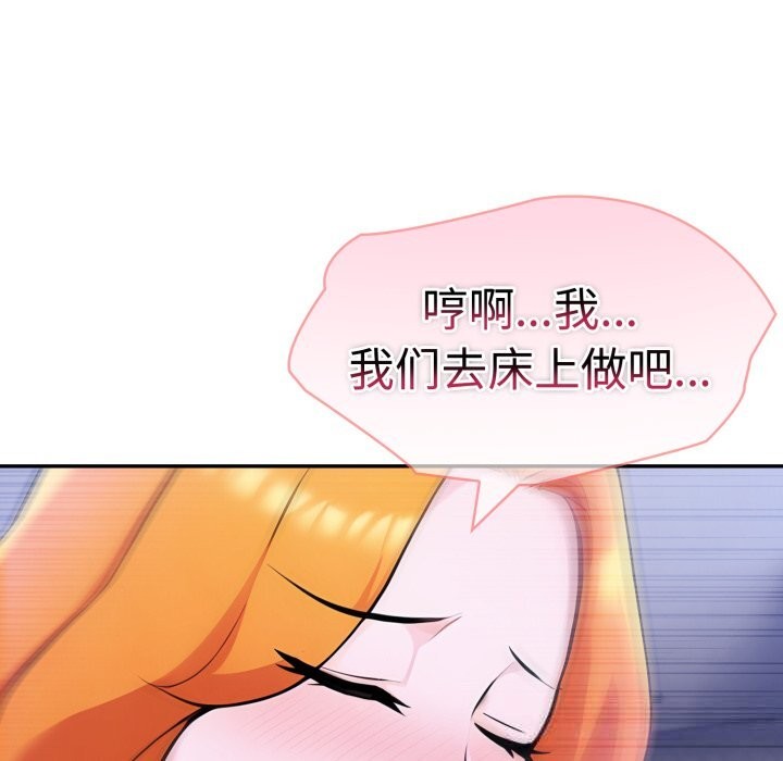 夫妇游戏第41話