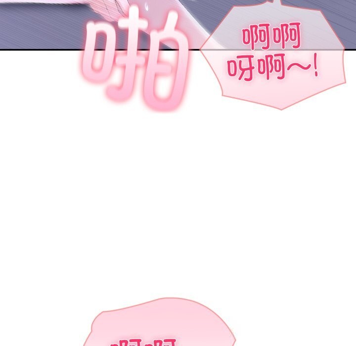 夫妇游戏第41話