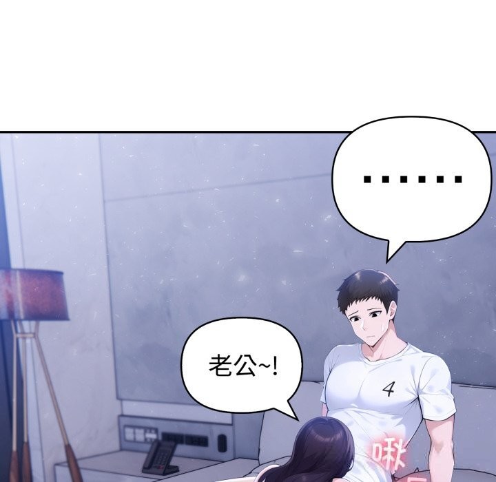 夫妇游戏第41話