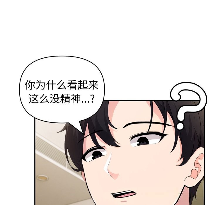 夫妇游戏第41話