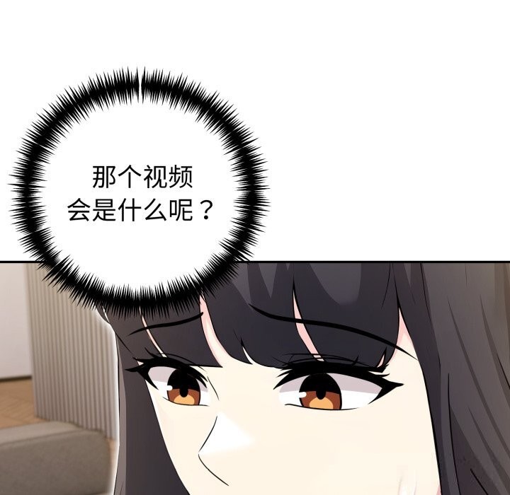 夫妇游戏第41話