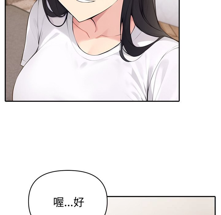 夫妇游戏第41話