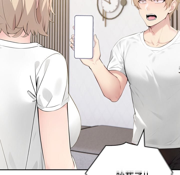 夫妇游戏第41話